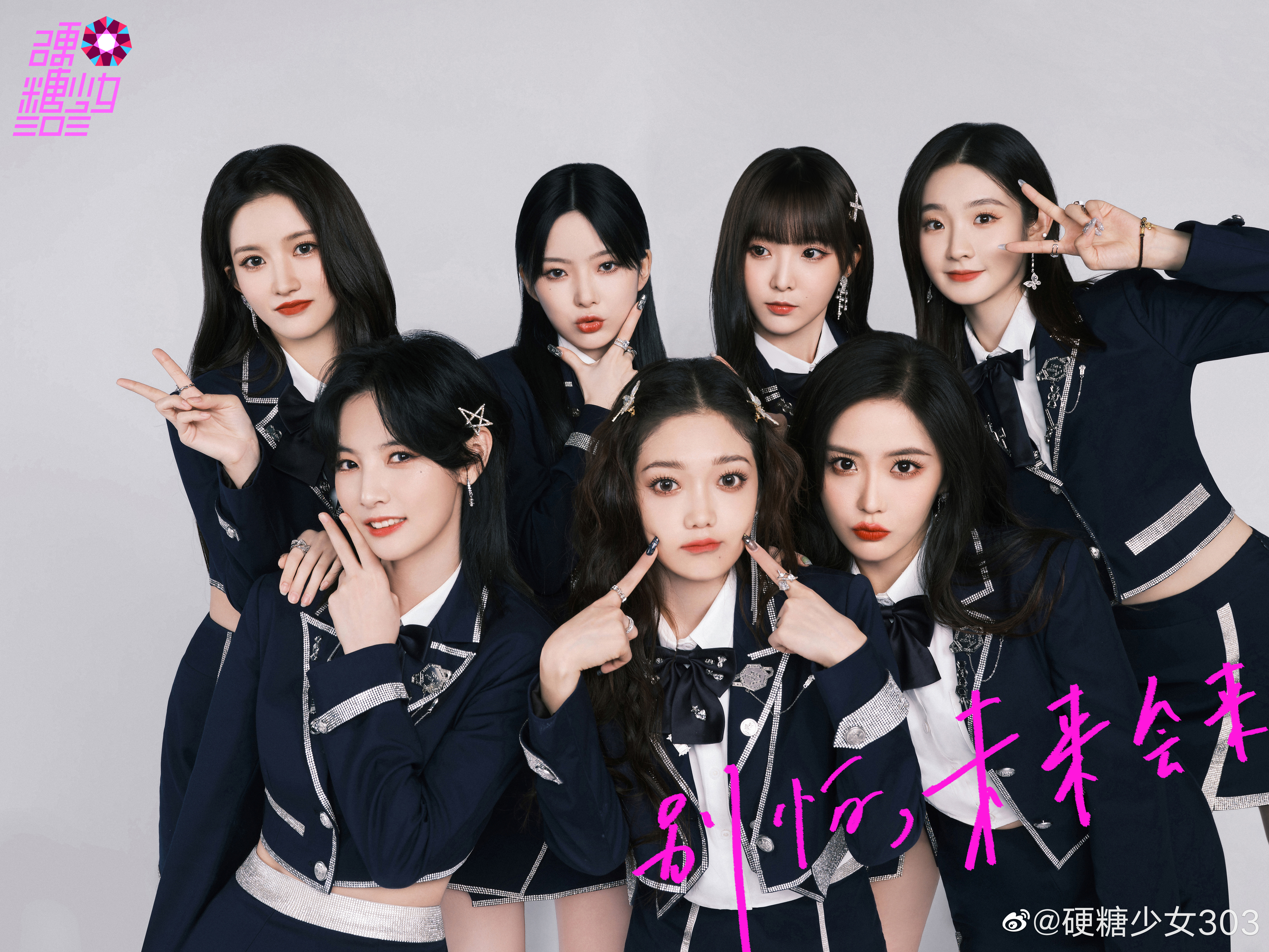 综艺《创造营》海报